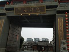 -龙潭水乡