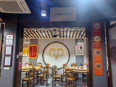 -杭嘉湖咬强羊肉面馆(永兴路总店)