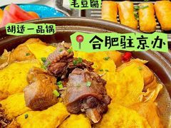 -同庆楼(大钟寺店)
