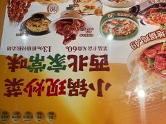 -大师兄·西北小馆(南沙万达广场店)