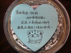 -赵记传承·中国甜品(福州总店)