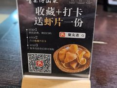 -聚友斋(柳泉路八大局店)