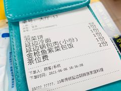 -屋里家延边朝鲜族冷面(南园店)