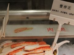 蟹肉棒-成都你六姐·牛肉冒菜(城市集市合生汇店)