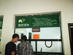 -雅鲁激流探险漂流