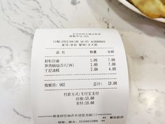 -蒋家桥饺面店(四望亭路店)
