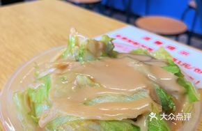 Fermented tofu and romaine lettuce
