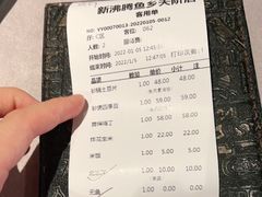 -新沸腾鱼乡(世贸天阶店)