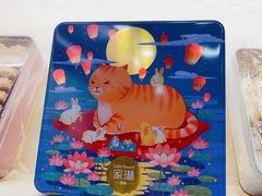 -家琳甜品(江南东店)