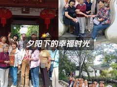 -秋霞圃