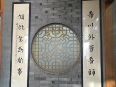 -秦汉胡同书法国画古筝围棋书院(漕宝日月光分馆)