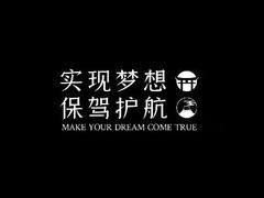 -帝京日语(春熙路旗舰校区)