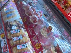 -味多美蛋糕(双合地铁店)