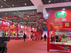 -天津梅江会展中心
