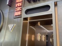 -Hi City·城市之巅