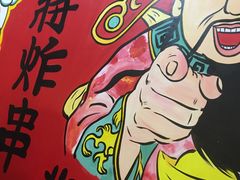 -盖小厨炸串凉皮臭豆腐(图书大厦店)