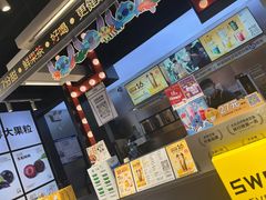 -7分甜(天津南开大悦城店)