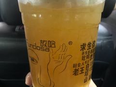 -放哈·甜醅子奶茶创造者(正宁路店)