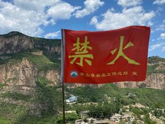 -沕沕水生态风景区