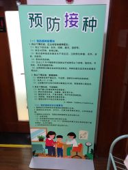 -圣瑞医疗上海圣恩儿科门诊部