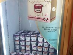 -芭菲盛宴·环球美食(袁家岗店)