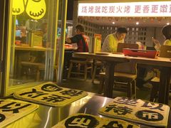 -新沙烧烤·炭烤鲜牛肉(新沙路店)