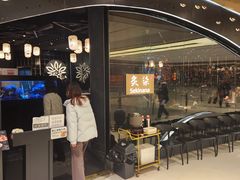 -炙柒Sekinana·精致日料(合生汇店)