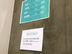 -发记甜品(豉油街店)
