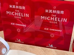 -马旺子酒楼