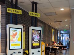 -麦当劳(三亚凤凰机场店)