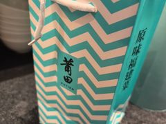 -莆田餐厅PUTIEN(世博源店)