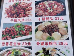 -天添纸包鸡家常菜
