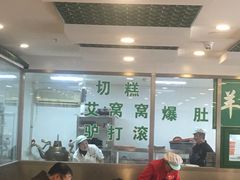 大堂-南来顺饭庄·清真(南菜园店)