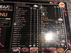 -酒肉行·虎子盐筋烤肉(大寨路店)