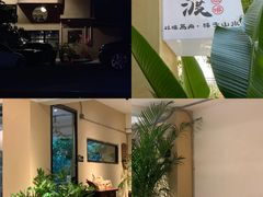 -邊渡咖啡