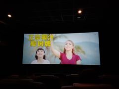 -英皇UA电影城(瑞虹天地月亮湾)