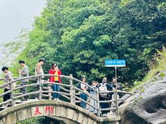 -鄣山大峡谷