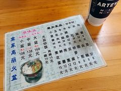 -金家高丽火盆