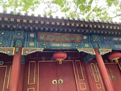 -北京第二实验小学