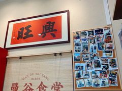 -曼谷食堂·泰国家庭料理(丹桂路店)