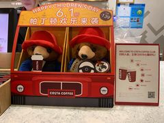 -COSTA COFFEE(上海月星环球港店)