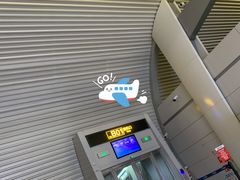 -重庆江北国际机场-T2航站楼