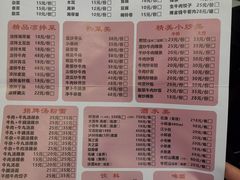 -潮鑫牛肉火锅(敏捷广场店)