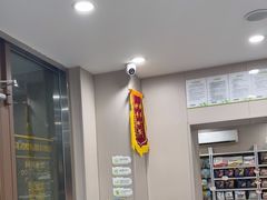 -瑞鹏宠物医院·超声·骨科·奇麟分院(蜀都万达店)