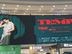 -福州仓山万达浦上大道地铁站锦江都城酒店