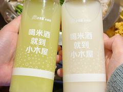 -恩你小木屋·韩式料理(南长街店)