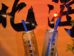-椰吉满•鲜椰饮品(侨港黑金冠好店)