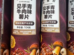 -沃尔玛(摩尔广场店)