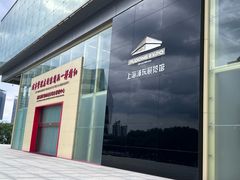 -上海浦东展览馆
