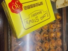 -安德鲁饼店(总店)